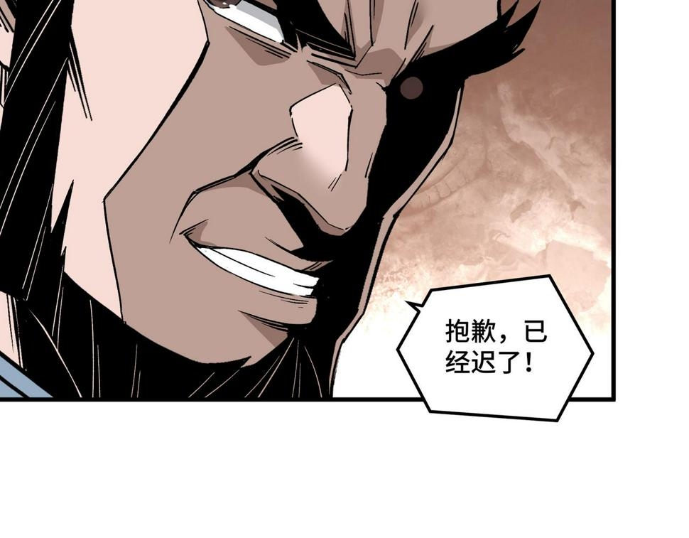 最强反派系统韩漫全集-第191话 交易无删减无遮挡章节图片 