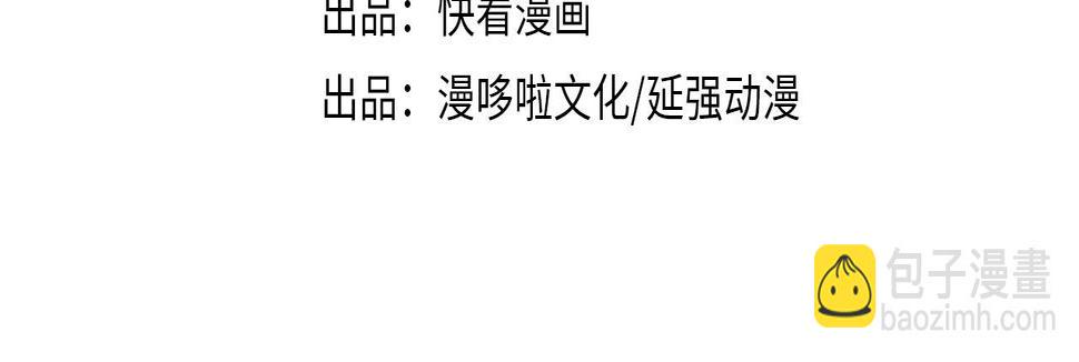 最强反派系统韩漫全集-第191话 交易无删减无遮挡章节图片 