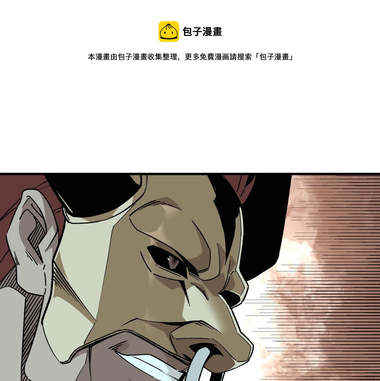 最强反派系统韩漫全集-第191话 交易无删减无遮挡章节图片 