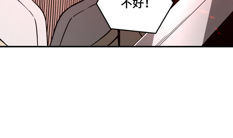 最强反派系统韩漫全集-第191话 交易无删减无遮挡章节图片 
