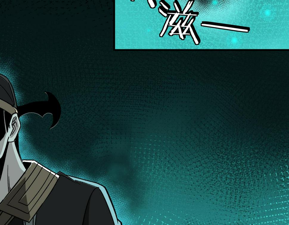 最强反派系统韩漫全集-第192话 青萍派无删减无遮挡章节图片 