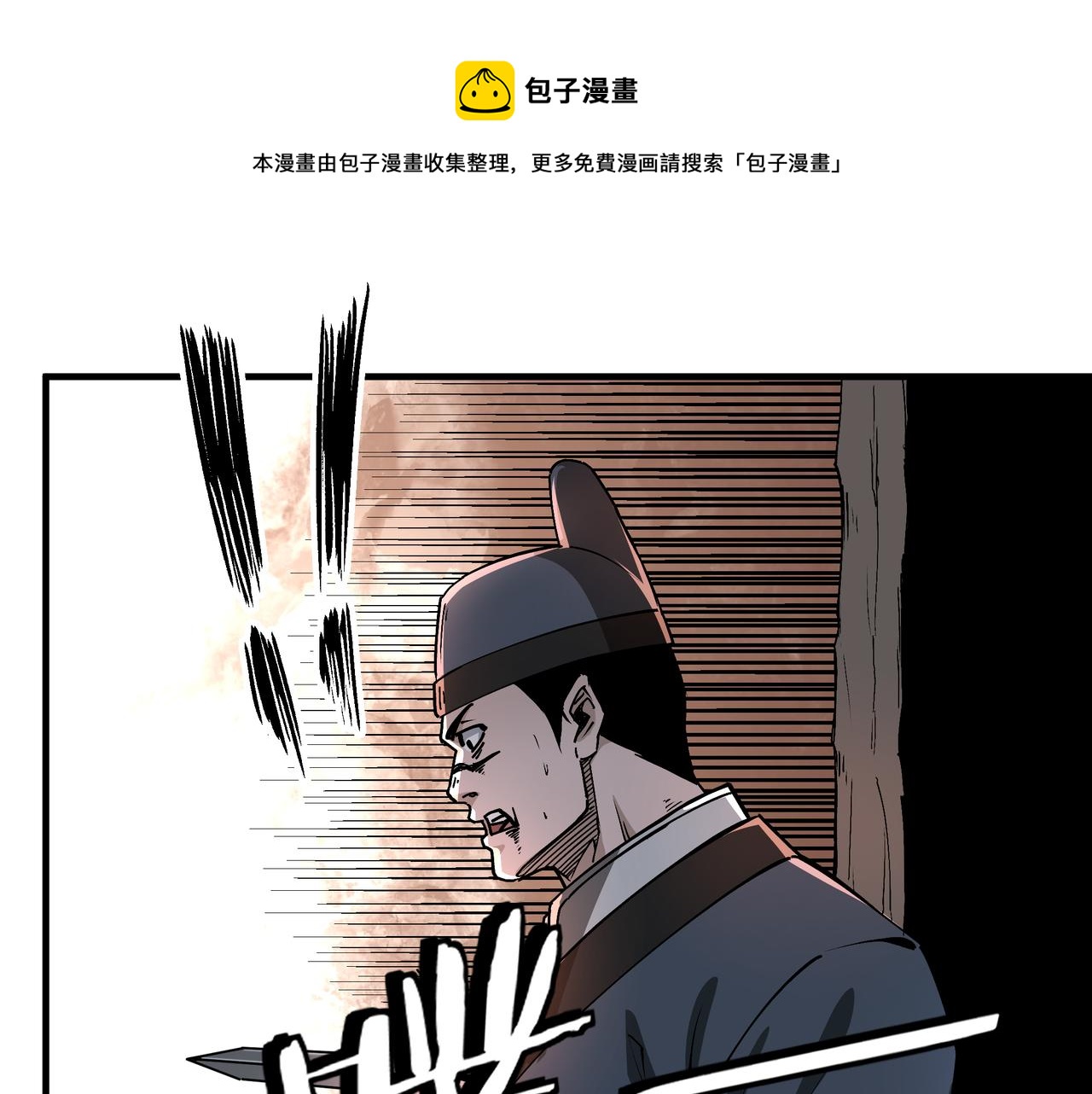 最强反派系统韩漫全集-第192话 青萍派无删减无遮挡章节图片 
