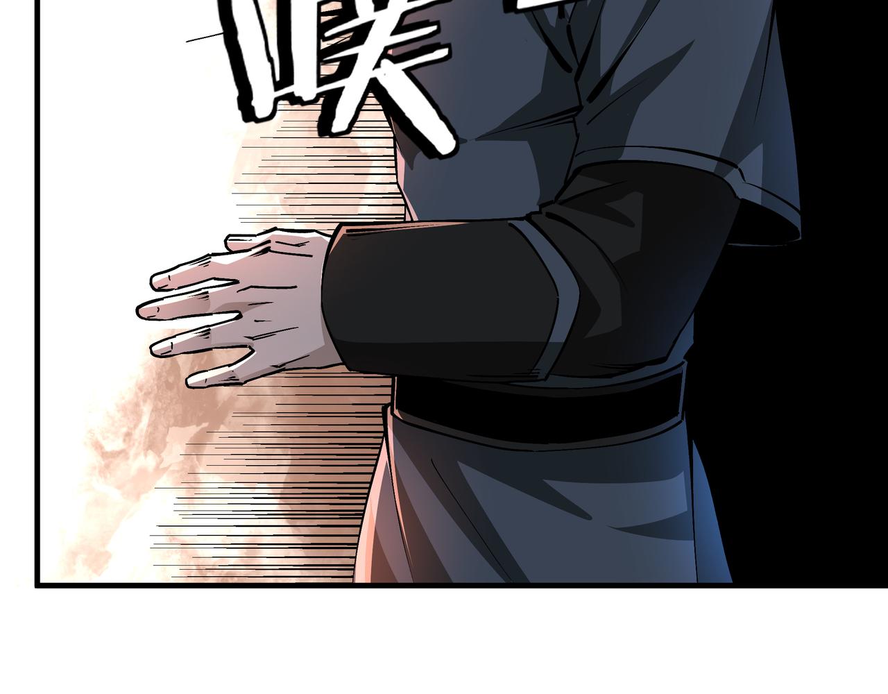 最强反派系统韩漫全集-第192话 青萍派无删减无遮挡章节图片 