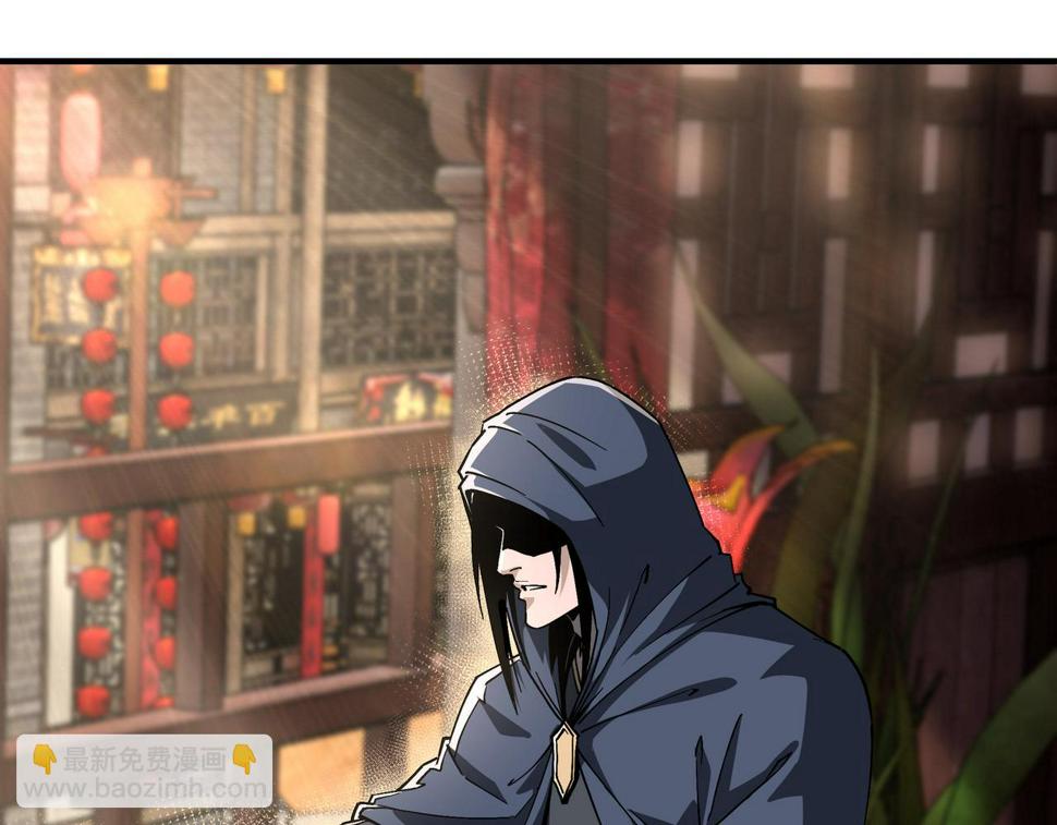 最强反派系统韩漫全集-第192话 青萍派无删减无遮挡章节图片 