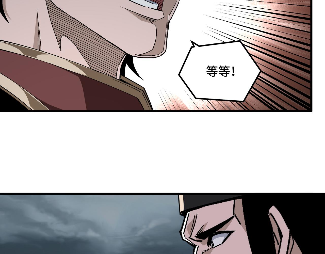 最强反派系统韩漫全集-第192话 青萍派无删减无遮挡章节图片 