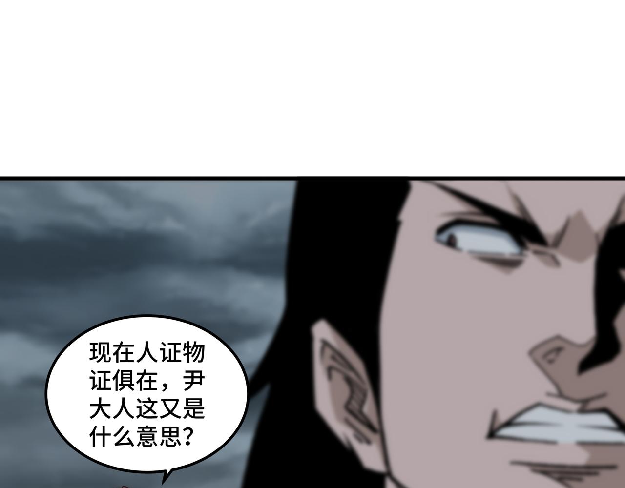 最强反派系统韩漫全集-第192话 青萍派无删减无遮挡章节图片 