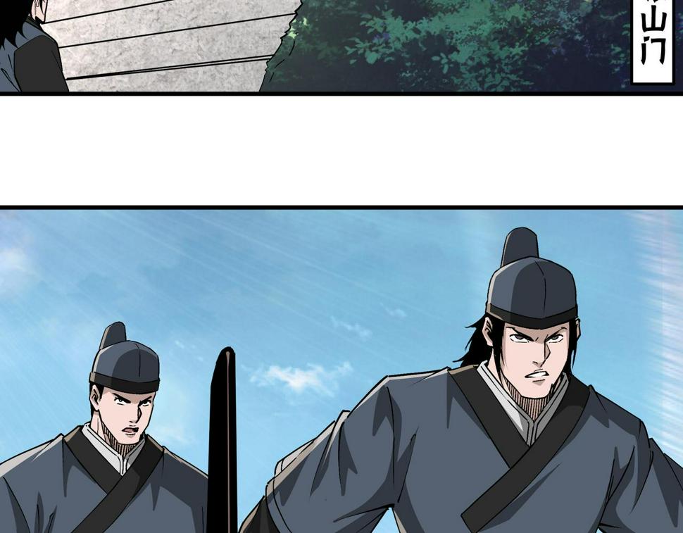最强反派系统韩漫全集-第193话 来取你性命！无删减无遮挡章节图片 
