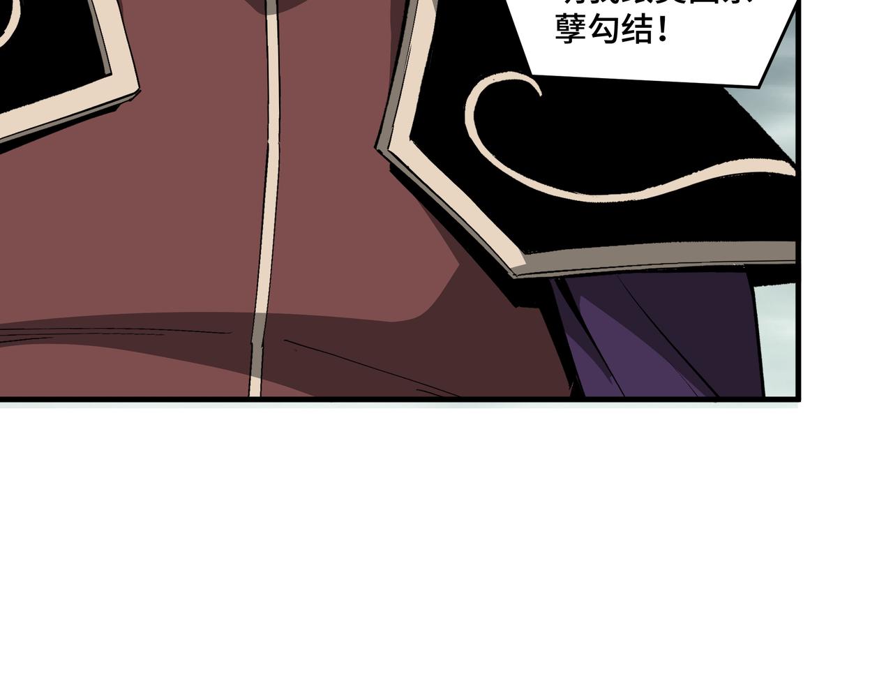 最强反派系统韩漫全集-第193话 来取你性命！无删减无遮挡章节图片 