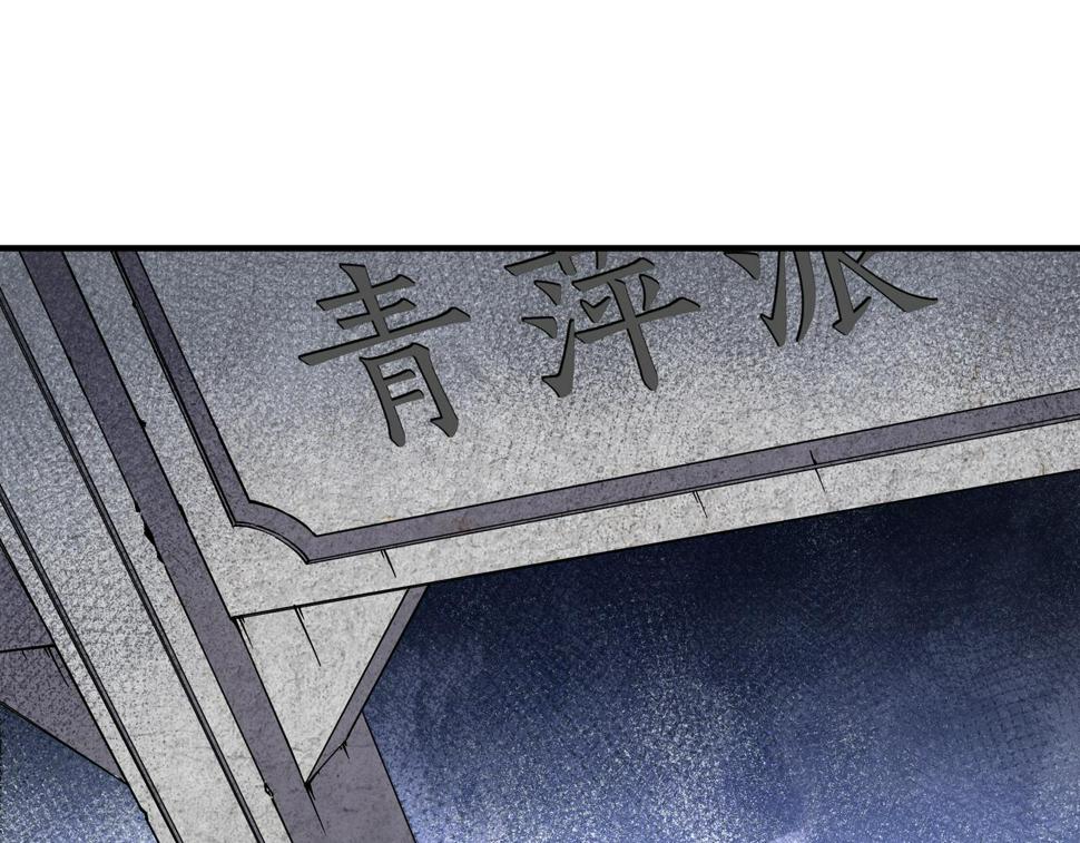 最强反派系统韩漫全集-第194话 晋升无删减无遮挡章节图片 