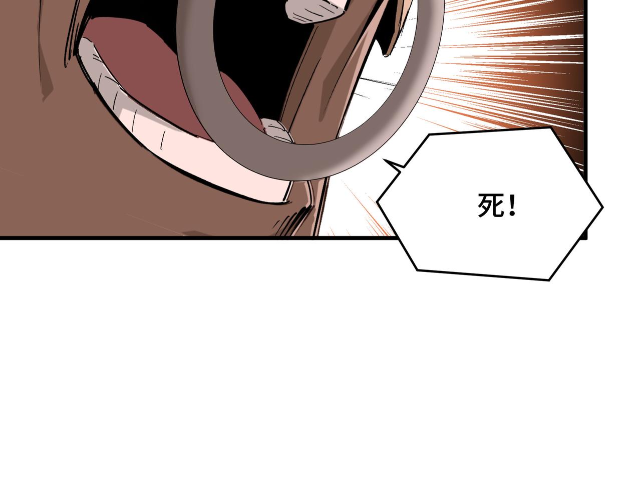 最强反派系统韩漫全集-第194话 晋升无删减无遮挡章节图片 