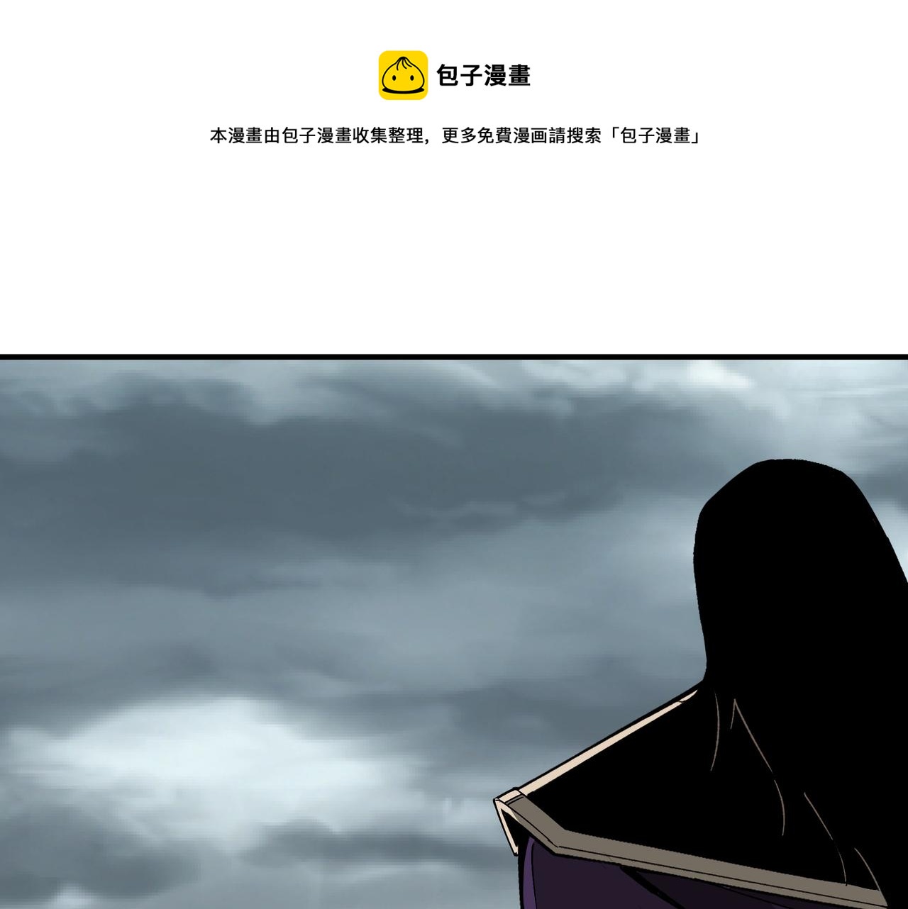 最强反派系统韩漫全集-第194话 晋升无删减无遮挡章节图片 