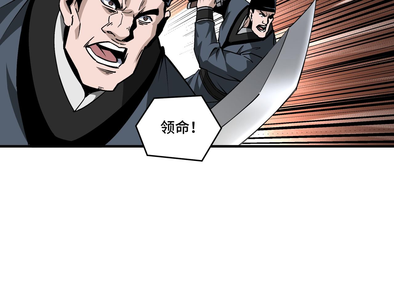 最强反派系统韩漫全集-第194话 晋升无删减无遮挡章节图片 