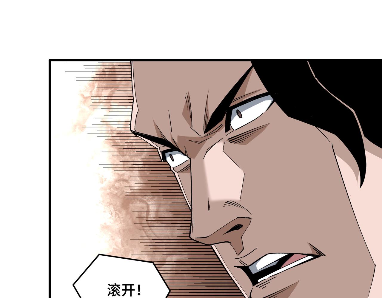最强反派系统韩漫全集-第194话 晋升无删减无遮挡章节图片 