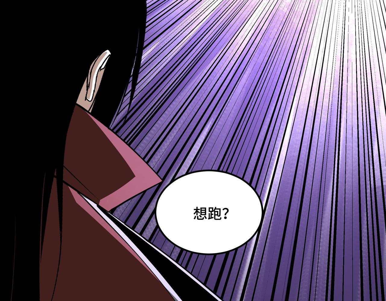 最强反派系统韩漫全集-第194话 晋升无删减无遮挡章节图片 