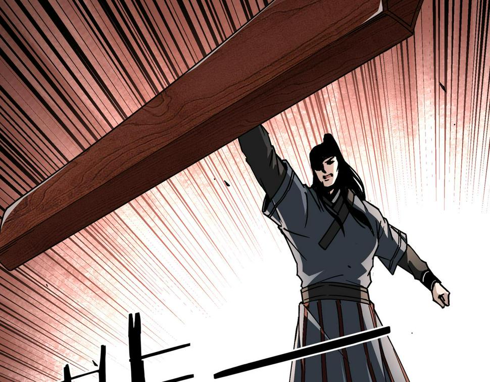 最强反派系统韩漫全集-第194话 晋升无删减无遮挡章节图片 