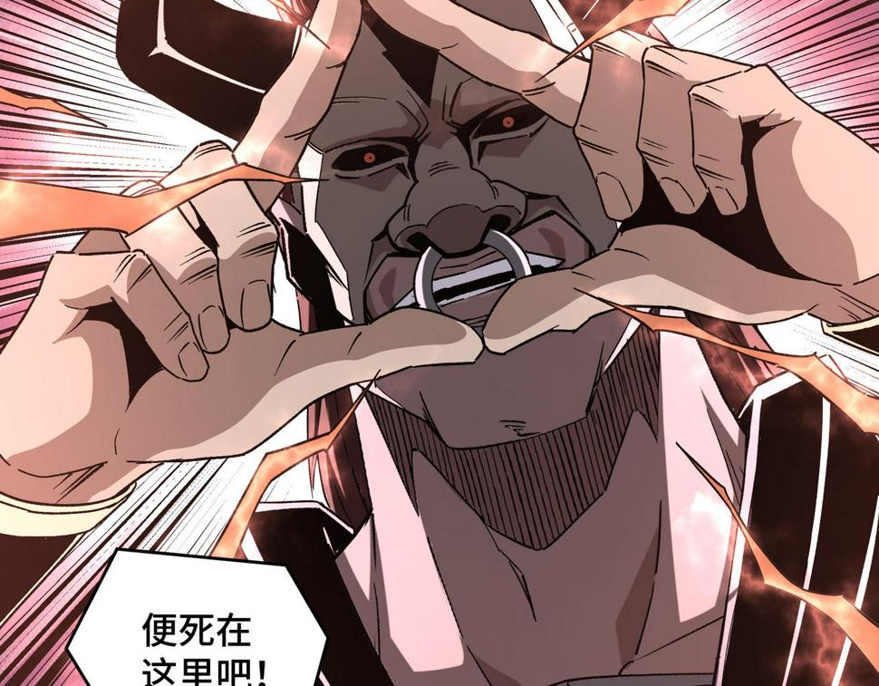 最强反派系统韩漫全集-第195话 周家跟沈家无删减无遮挡章节图片 