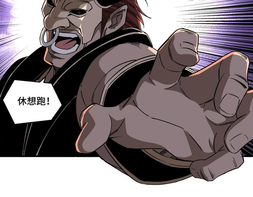 最强反派系统韩漫全集-第195话 周家跟沈家无删减无遮挡章节图片 