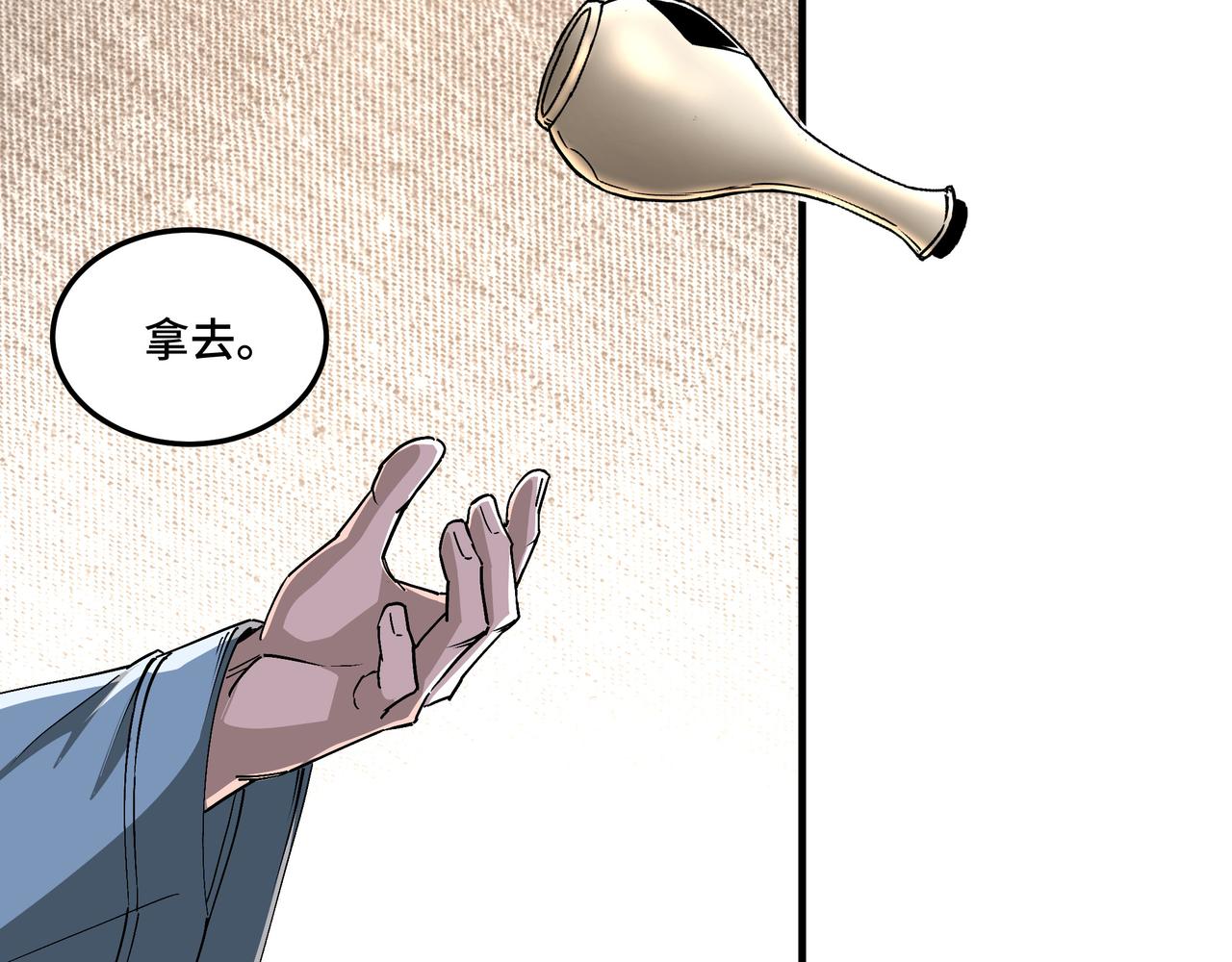 最强反派系统韩漫全集-第195话 周家跟沈家无删减无遮挡章节图片 