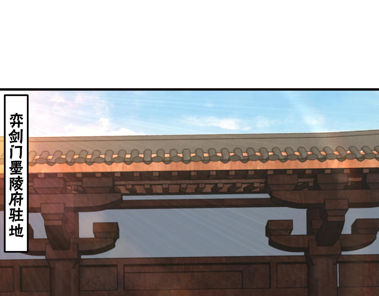 最强反派系统韩漫全集-第195话 周家跟沈家无删减无遮挡章节图片 