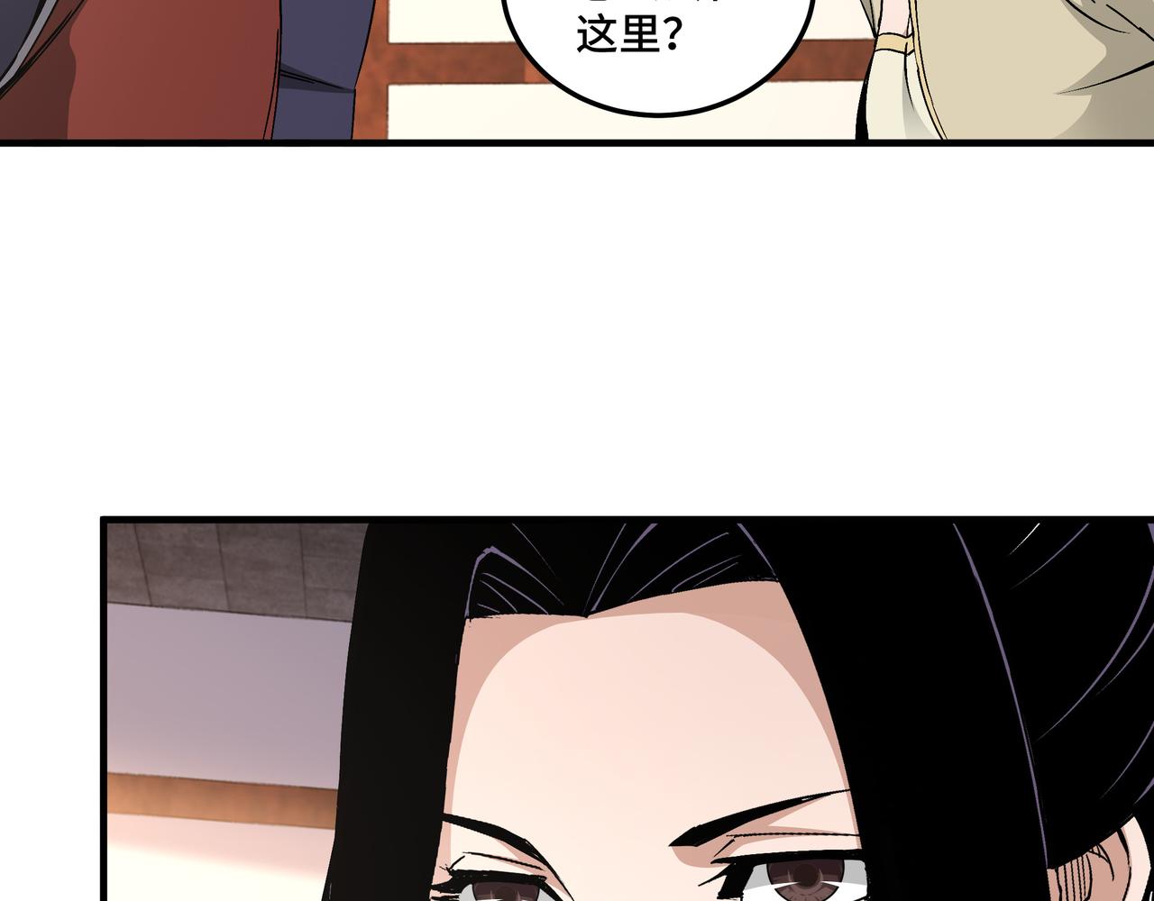 最强反派系统韩漫全集-第195话 周家跟沈家无删减无遮挡章节图片 