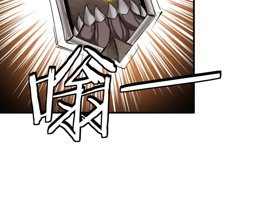 最强反派系统韩漫全集-第196话 下战帖无删减无遮挡章节图片 