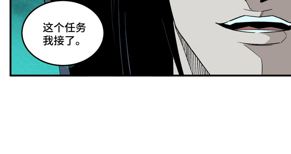 最强反派系统韩漫全集-第196话 下战帖无删减无遮挡章节图片 