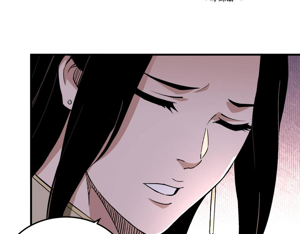 最强反派系统韩漫全集-第197话 将计就计无删减无遮挡章节图片 