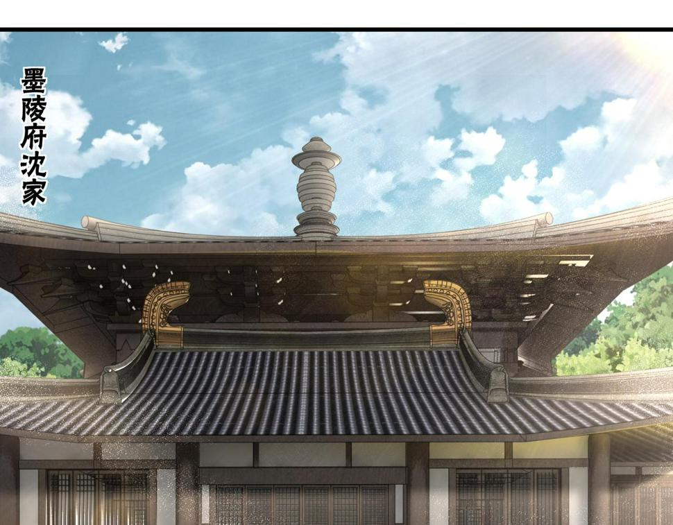 最强反派系统韩漫全集-第197话 将计就计无删减无遮挡章节图片 