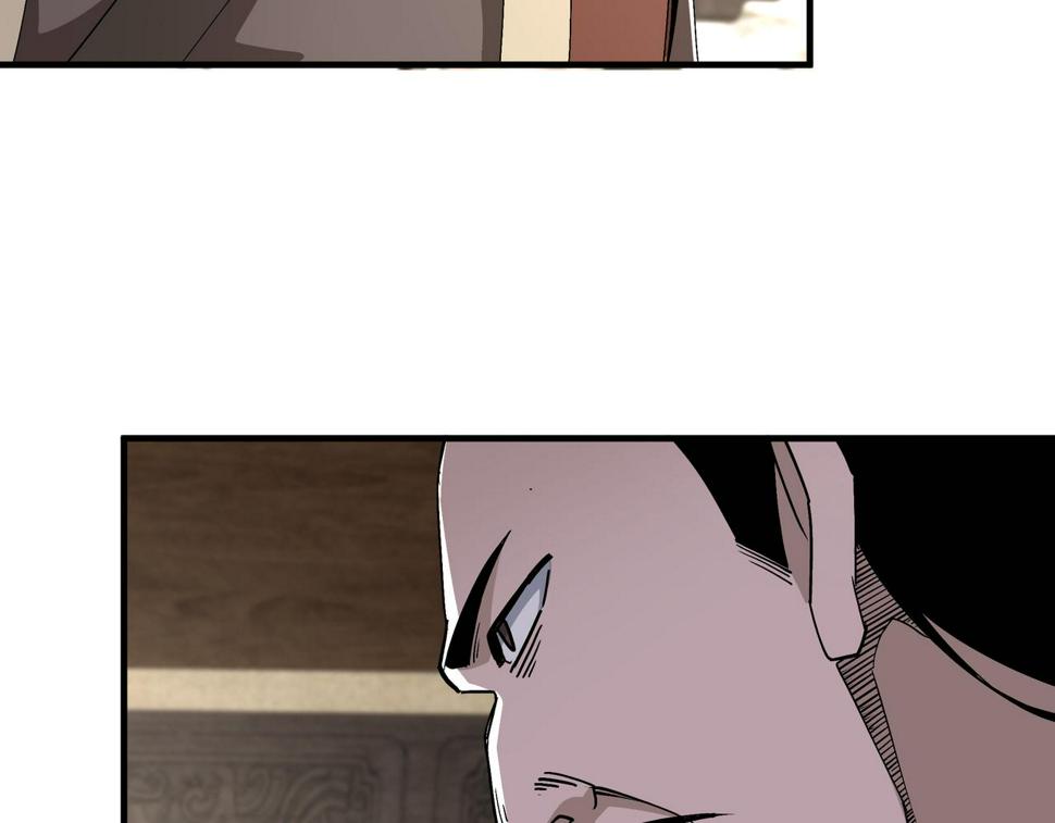 最强反派系统韩漫全集-第197话 将计就计无删减无遮挡章节图片 
