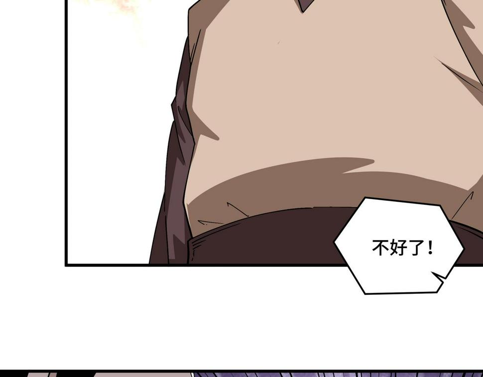 最强反派系统韩漫全集-第197话 将计就计无删减无遮挡章节图片 
