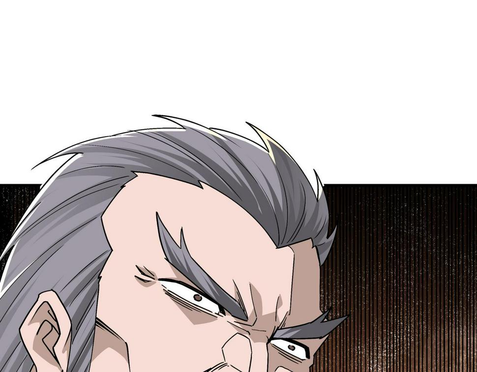最强反派系统韩漫全集-第197话 将计就计无删减无遮挡章节图片 