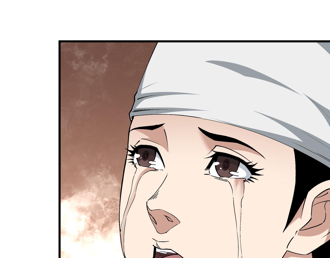 最强反派系统韩漫全集-第197话 将计就计无删减无遮挡章节图片 