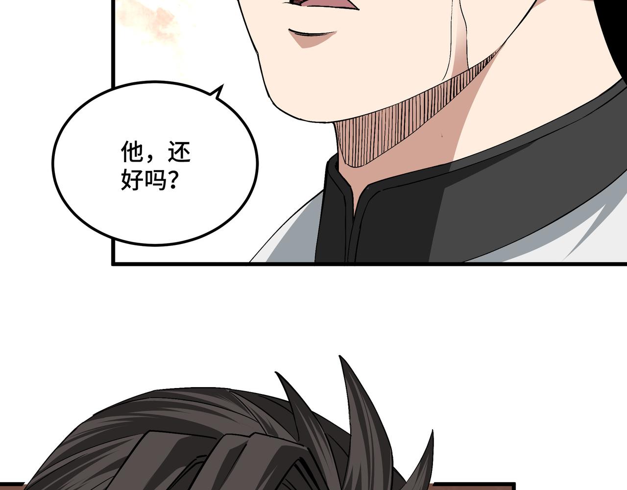 最强反派系统韩漫全集-第197话 将计就计无删减无遮挡章节图片 