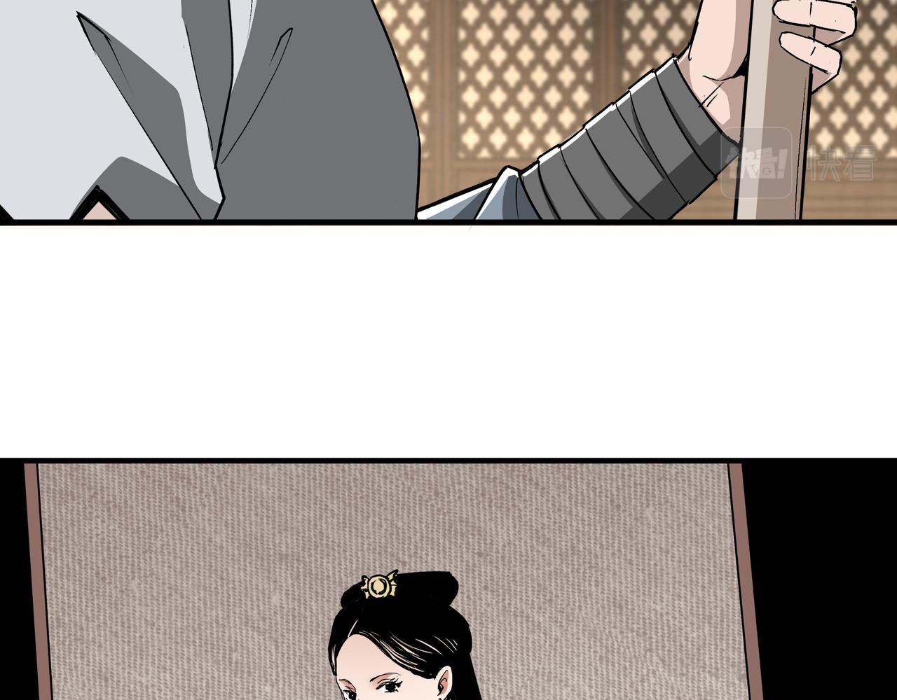 最强反派系统韩漫全集-第197话 将计就计无删减无遮挡章节图片 