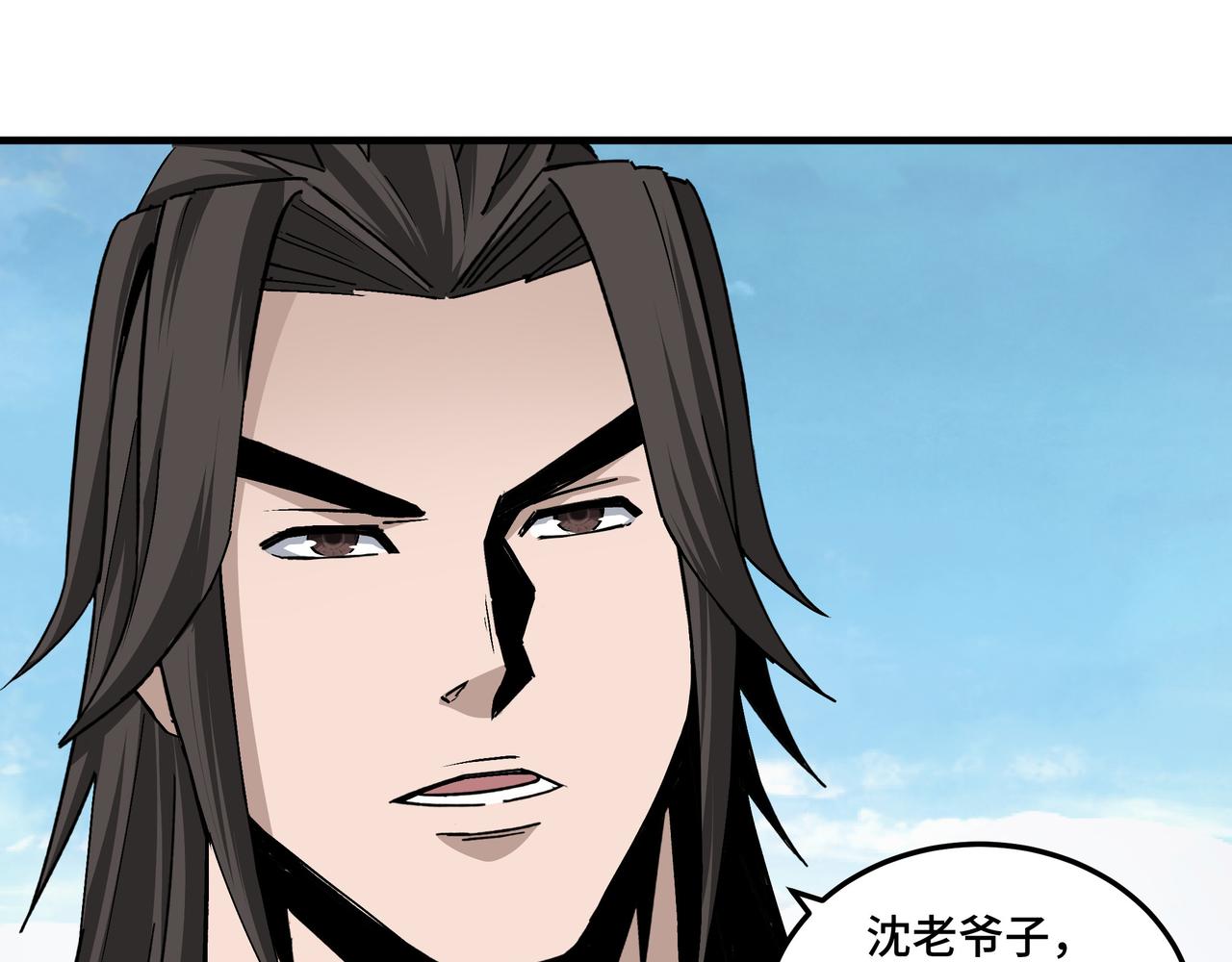 最强反派系统韩漫全集-第197话 将计就计无删减无遮挡章节图片 