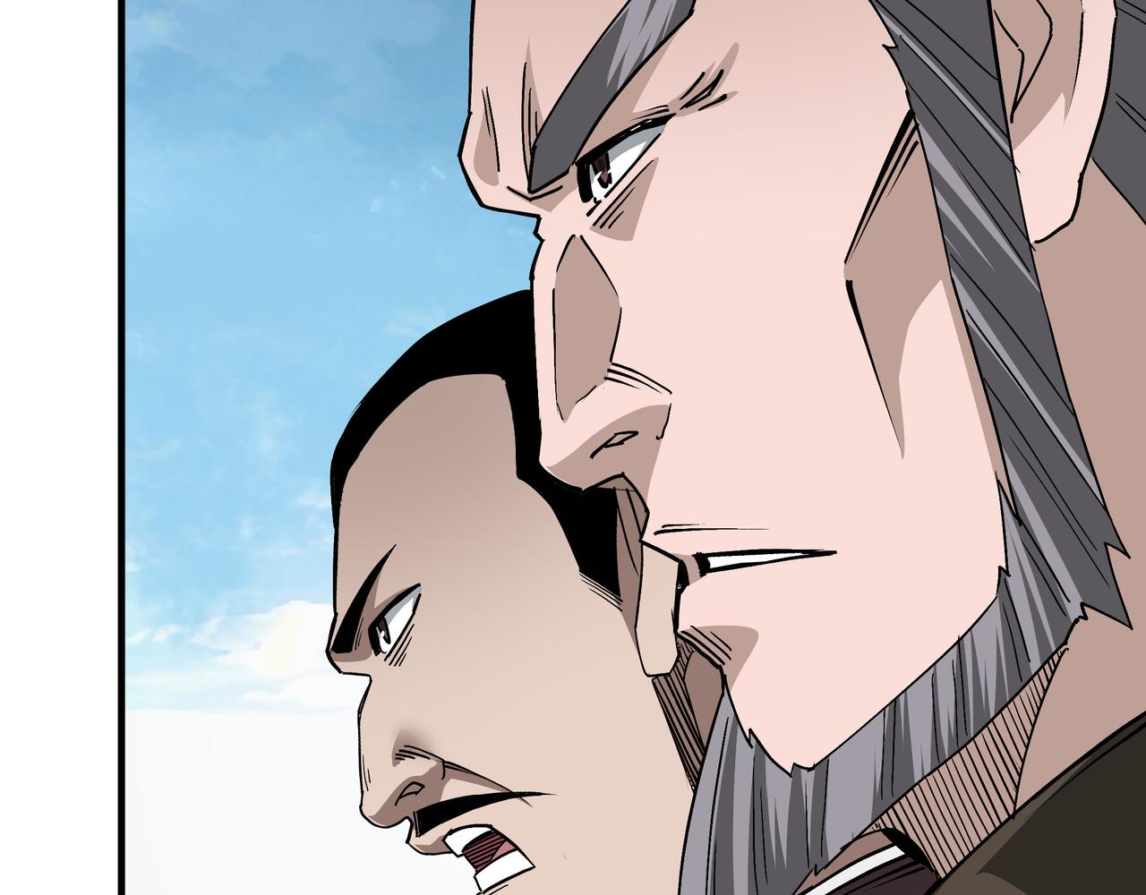 最强反派系统韩漫全集-第197话 将计就计无删减无遮挡章节图片 