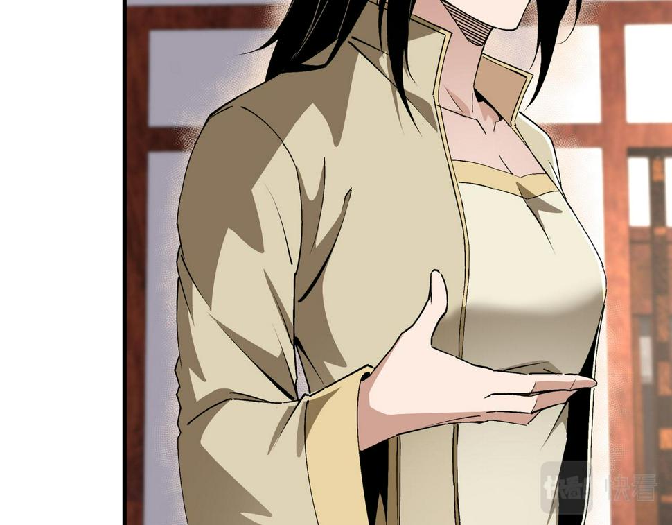 最强反派系统韩漫全集-第197话 将计就计无删减无遮挡章节图片 