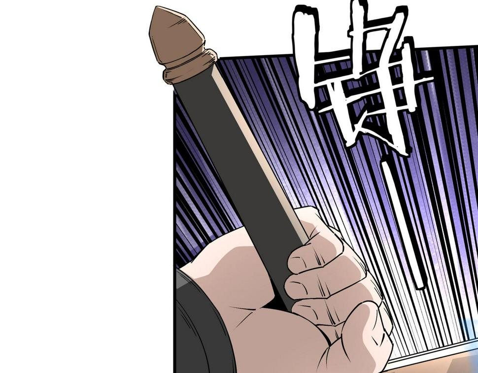 最强反派系统韩漫全集-第198话 元磁精铁矿无删减无遮挡章节图片 