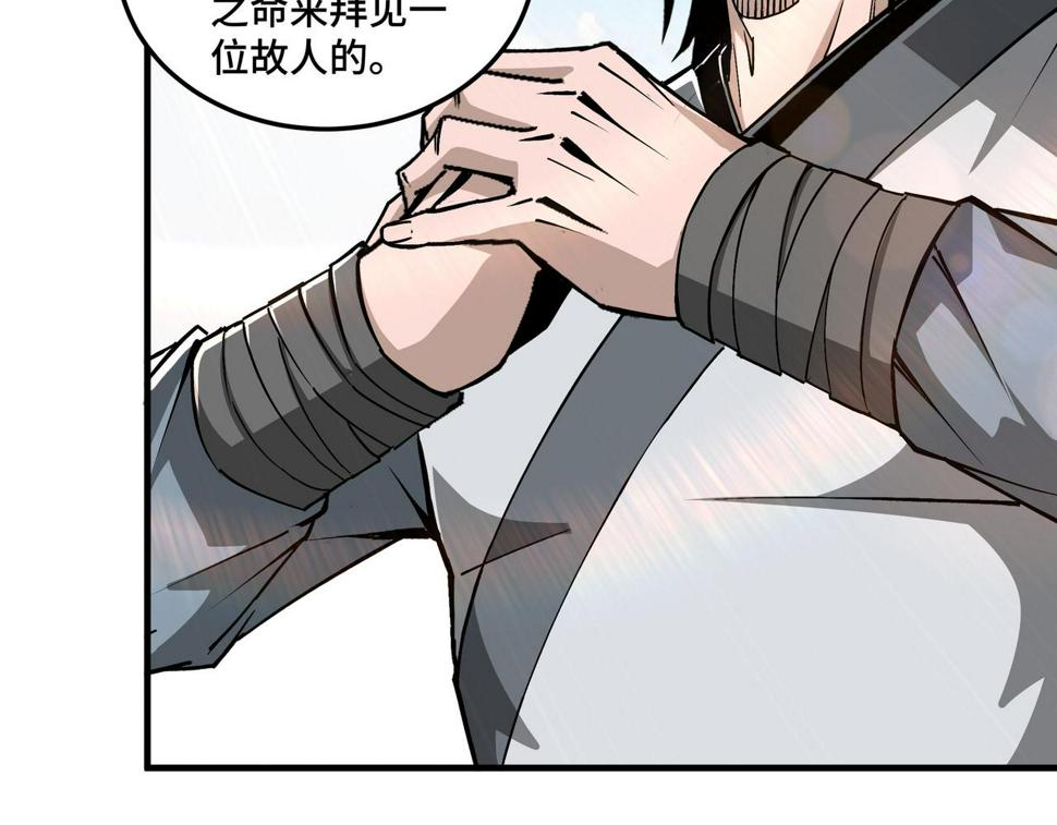 最强反派系统韩漫全集-第198话 元磁精铁矿无删减无遮挡章节图片 