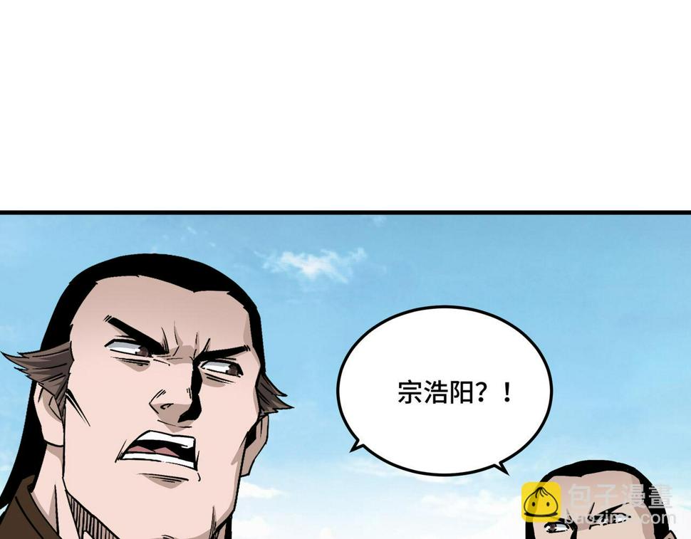最强反派系统韩漫全集-第198话 元磁精铁矿无删减无遮挡章节图片 
