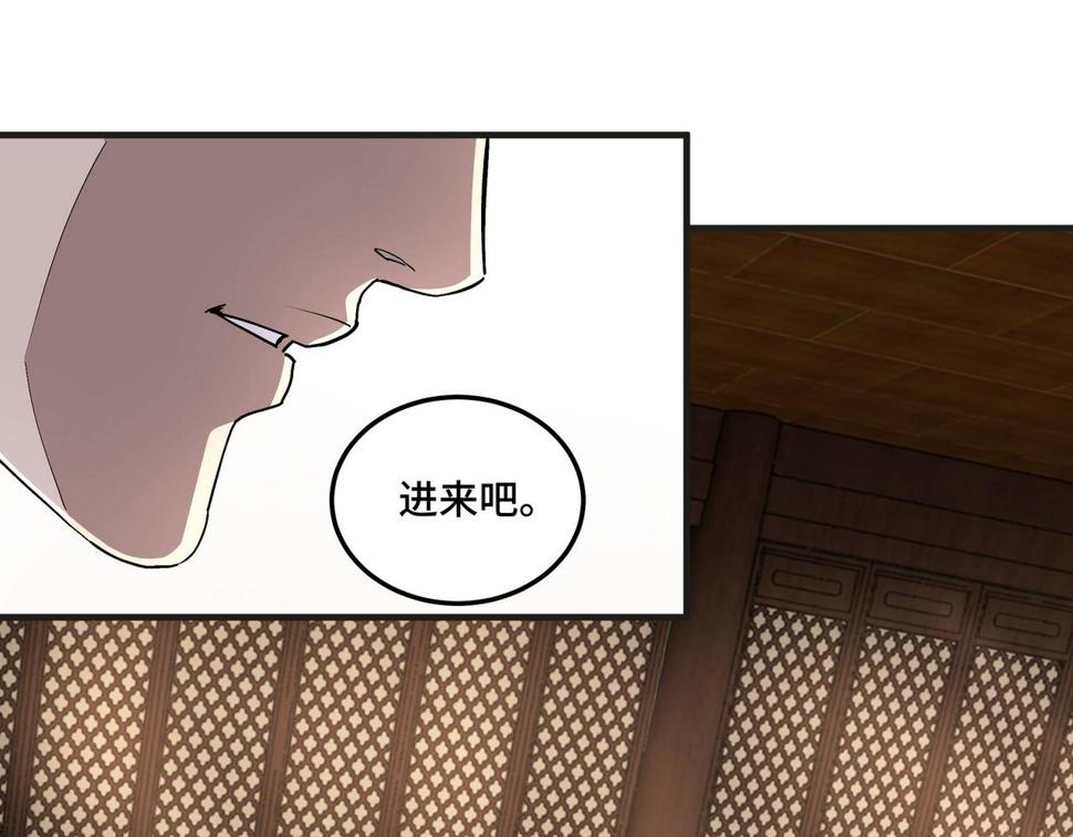 最强反派系统韩漫全集-第198话 元磁精铁矿无删减无遮挡章节图片 