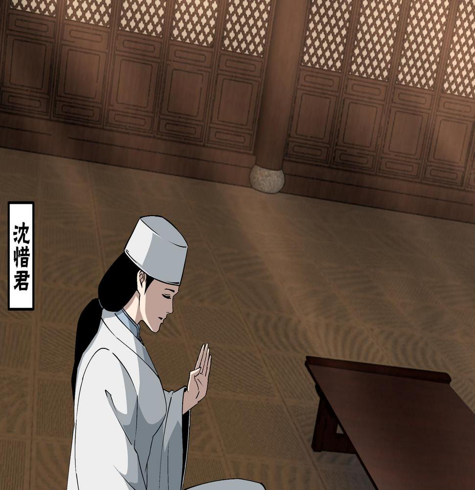 最强反派系统韩漫全集-第198话 元磁精铁矿无删减无遮挡章节图片 
