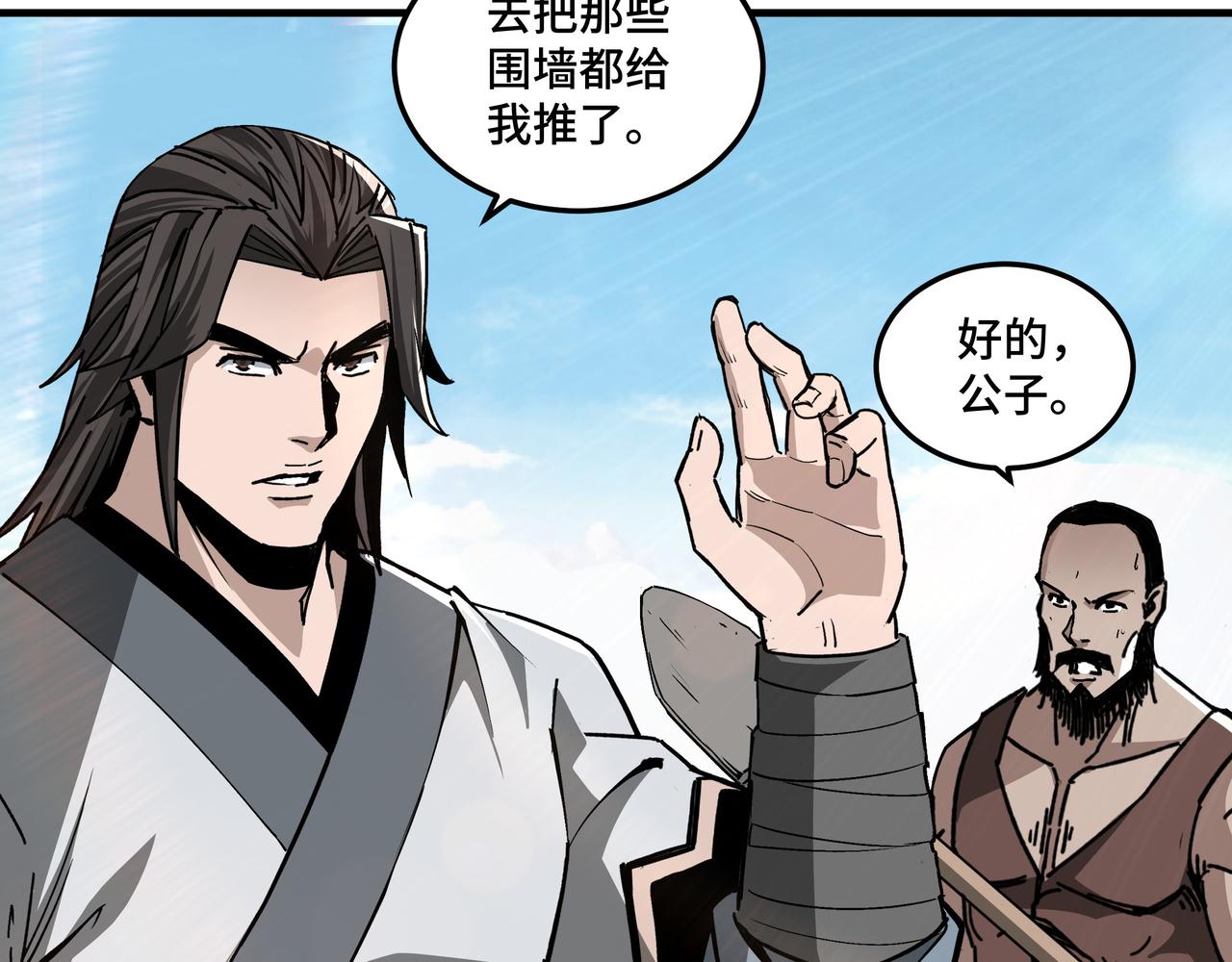 最强反派系统韩漫全集-第198话 元磁精铁矿无删减无遮挡章节图片 
