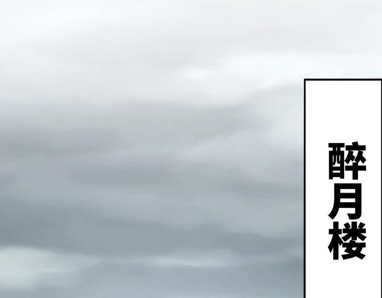 最强反派系统韩漫全集-第2话 生杀予夺无删减无遮挡章节图片 