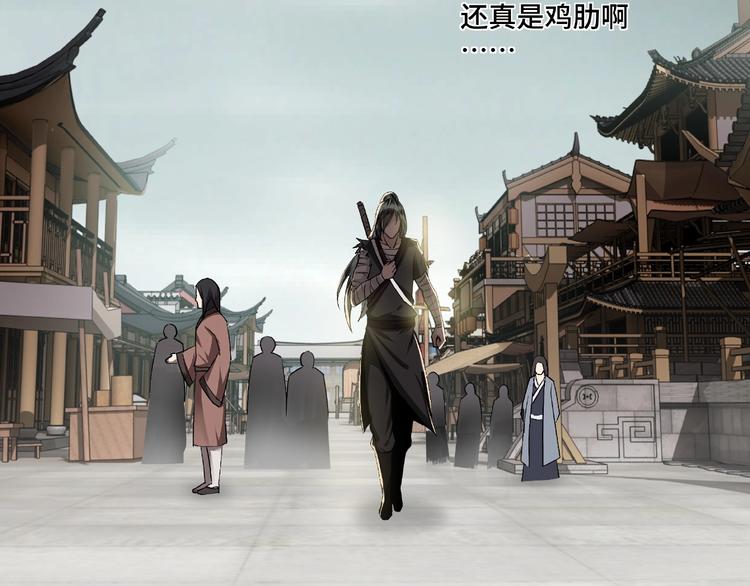 最强反派系统韩漫全集-第2话 生杀予夺无删减无遮挡章节图片 