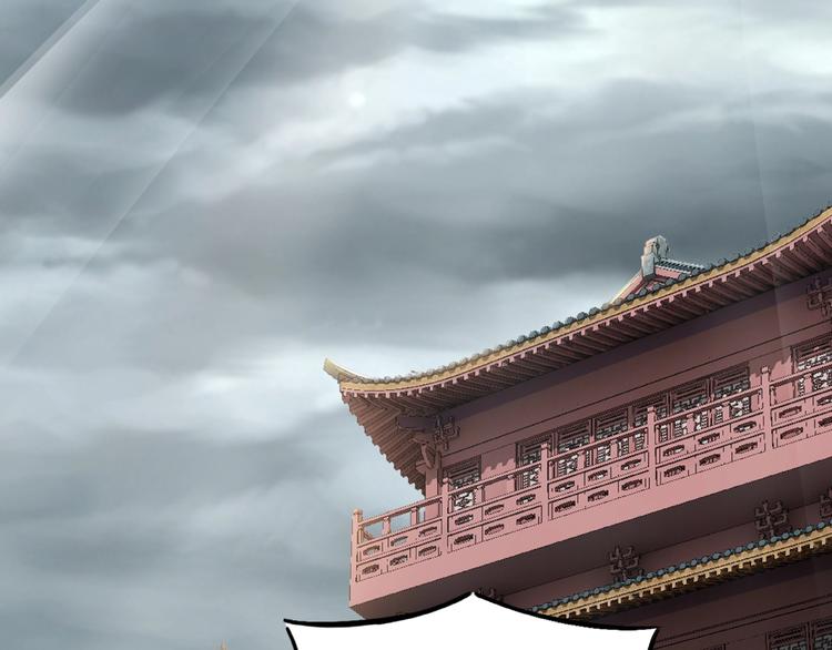 最强反派系统韩漫全集-第2话 生杀予夺无删减无遮挡章节图片 