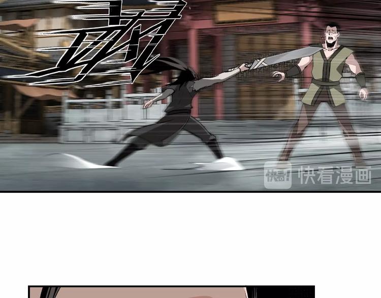 最强反派系统韩漫全集-第2话 生杀予夺无删减无遮挡章节图片 