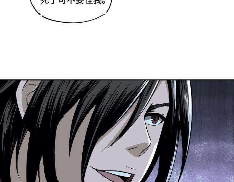 最强反派系统韩漫全集-第2话 生杀予夺无删减无遮挡章节图片 