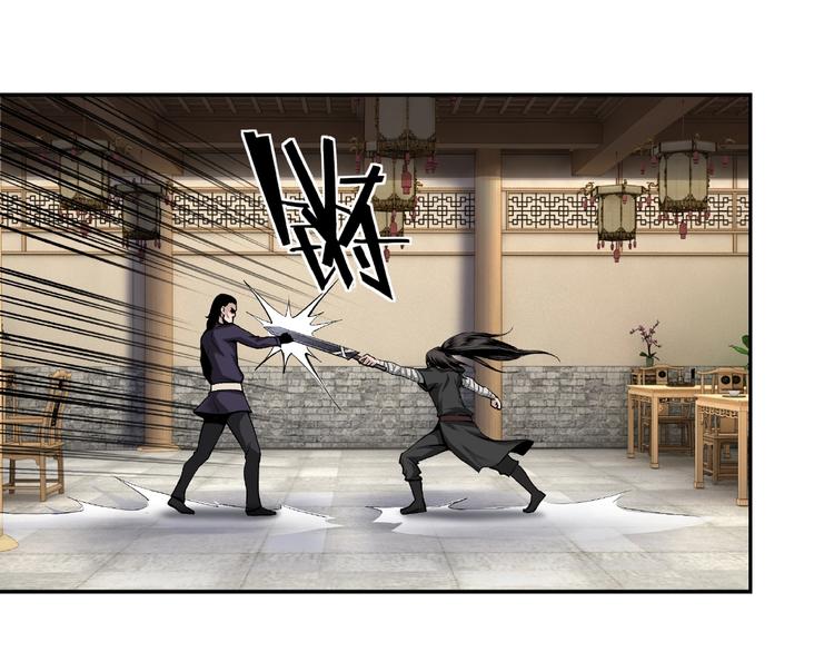 最强反派系统韩漫全集-第2话 生杀予夺无删减无遮挡章节图片 
