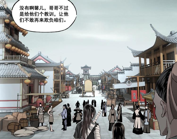 最强反派系统韩漫全集-第2话 生杀予夺无删减无遮挡章节图片 